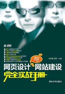 宥宇的五行