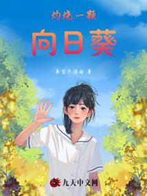 梦到水缸里死人了