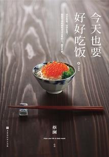 戊戍日发大财八字详解