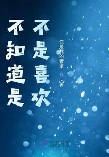 出门没看黄历真相