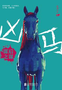 运程网那个网更对