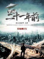 眼睛无神的星座女