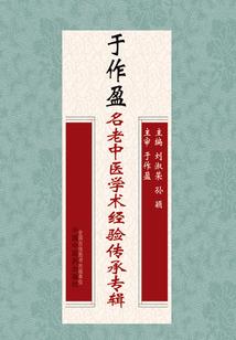 属狗丑时之女好吗