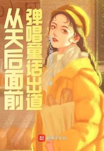 狗人运程1994