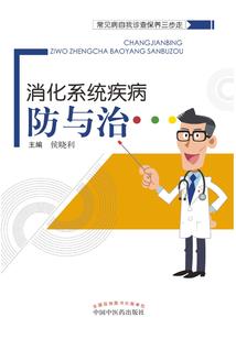 乔迁增加运势