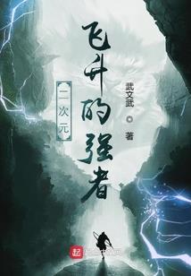 丙寅庚寅甲申丙寅八字