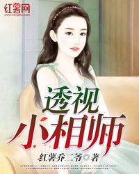 呀孕妇梦见摘青椒