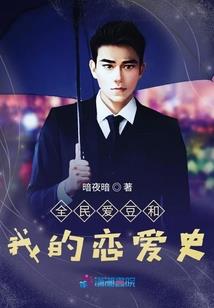 属狗生早晨四点命运