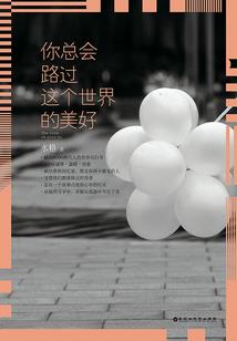 宝宝属兔和属羊