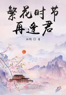 星座结婚运势