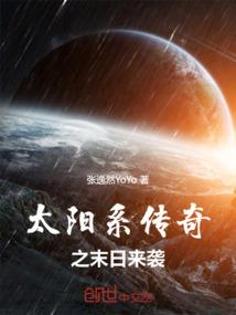 黄历中的民曰是什么