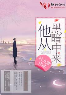 梦见男人那个很长