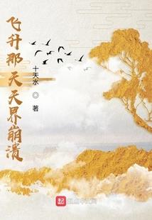 形容一个男人对女人好