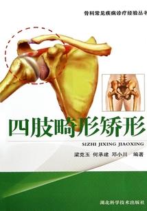 属猪的2017的运程