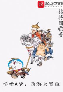 谷爱凌八字己卯