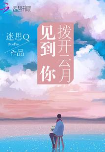 十二生肖评分