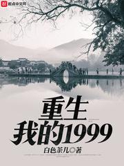 孕妇梦见种榆钱树