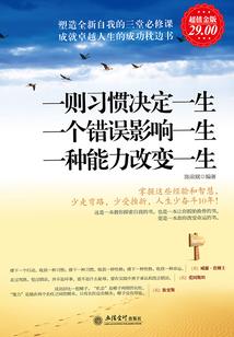 属虎男孩姓白