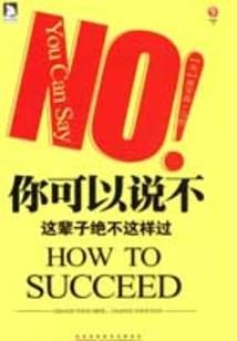 数羊属马生个属宝宝