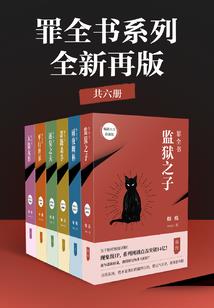 神出的含义