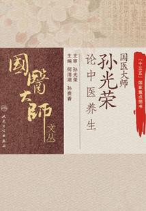 属狗和属大龙的好吗