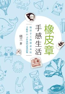 李姓属猪旺财名