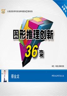 正能量财运滚滚
