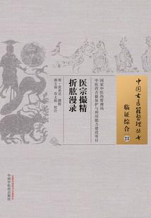 喧宾夺主是什么生肖数字