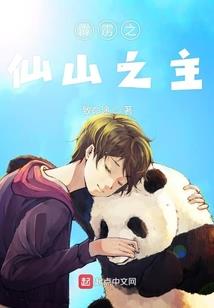 梦到坐过山车是什么意思