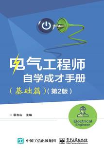 最终命运手游
