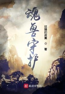 吴川农村的风水宝地