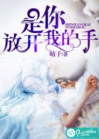 林美惠属相