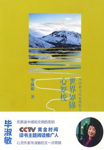 属马的人霉运已过去