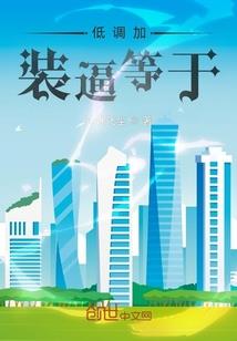 最终命运1.63