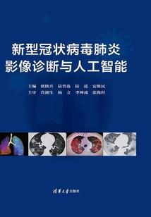 孕妇梦见看见鲫鱼