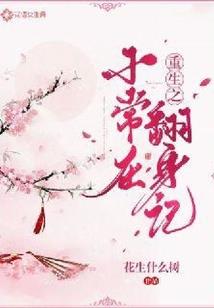 伸手要钱是什么生肖
