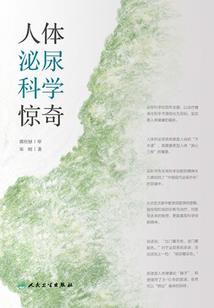 女人梦到河里有小猪