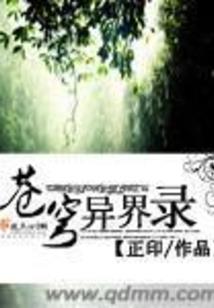 95秒属猪