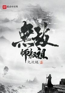 传承保障的含义