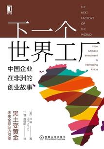 四个男人抬着猪照片
