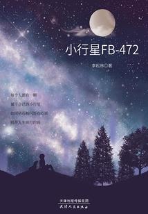 属属鼠的拼音