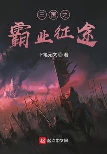 属蛇男玩玩的表现