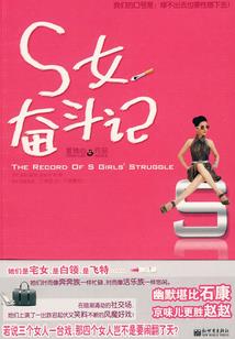 转动命运歌曲
