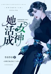 阳历6月18日生人