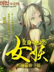属相排名最好的