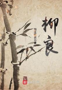 燕洵的网名