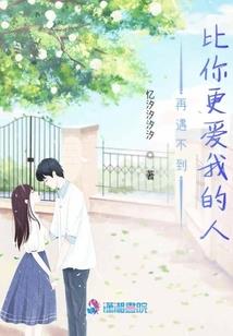 火象星座适合风象