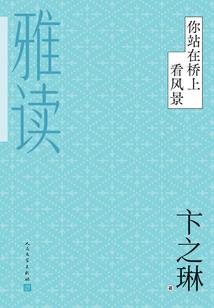 己土夏季运势