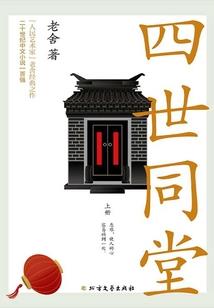 尙名字的寓意和含义