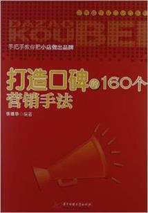 兔年八月运势及运程